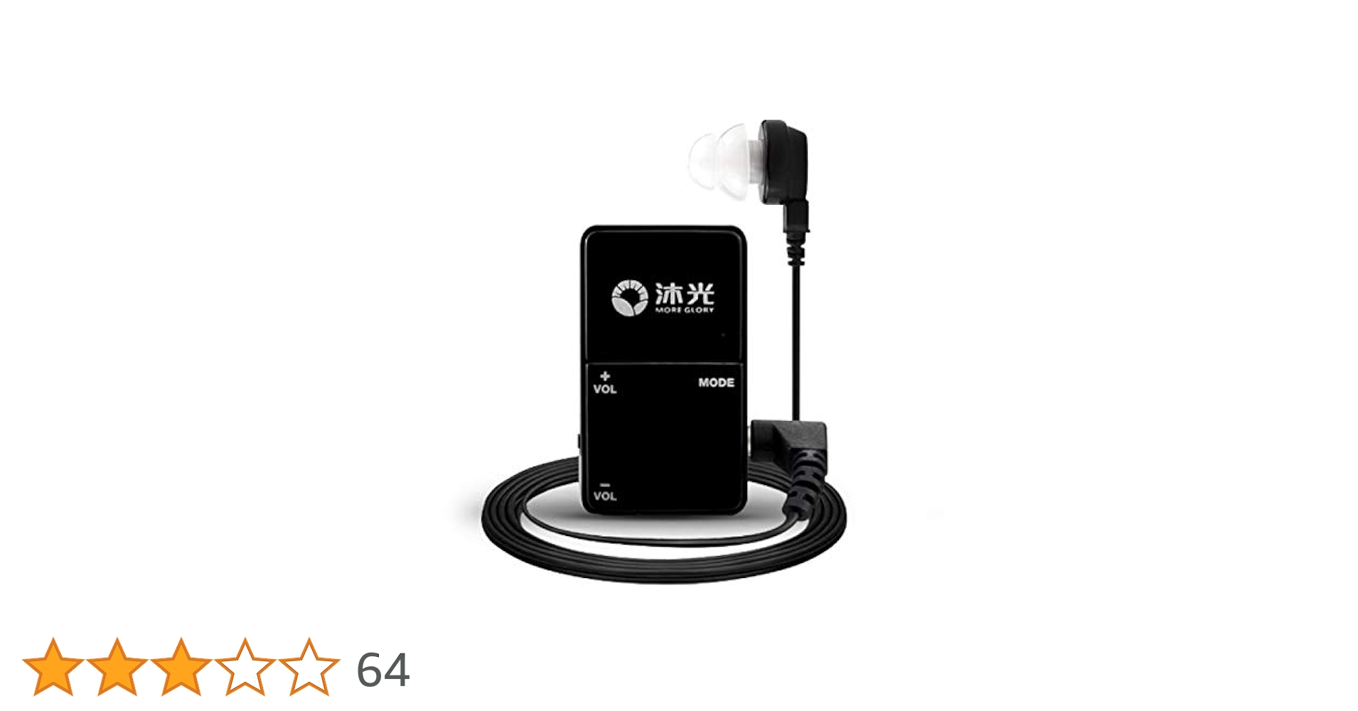 Amazon.co.jp: 集音器【国内正規品】簡単操作に特化 充電式 両耳